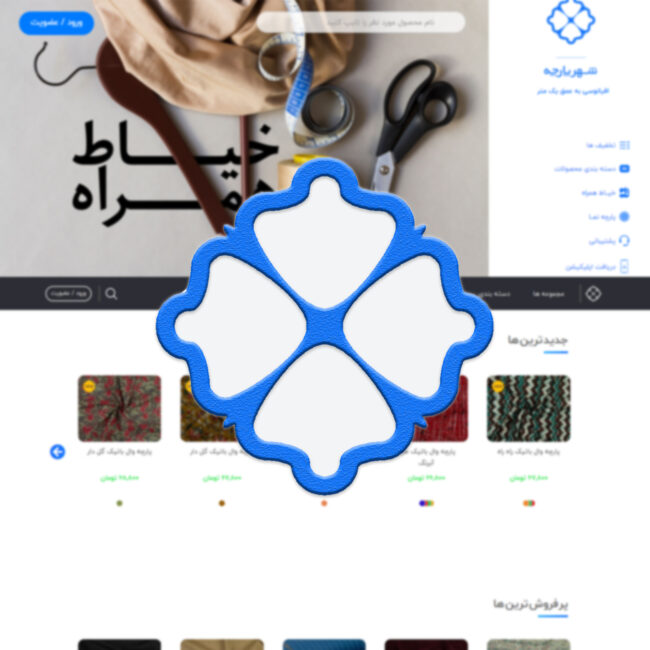 شهر پارچه سایت